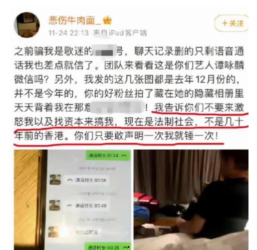 常州代购爆料事件最新,揭秘背后真相与行业乱象  第3张