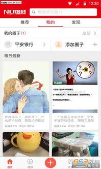 来看娱乐爆料的软件有哪些,一网打尽明星动态  第1张