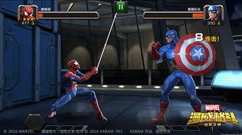 蜘蛛侠手游爆料视频下载 第2张 蜘蛛侠手游爆料视频下载 第2张