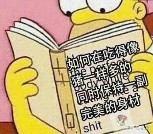 读我心声吃大瓜免费阅读,揭秘网络热文背后的故事  第1张