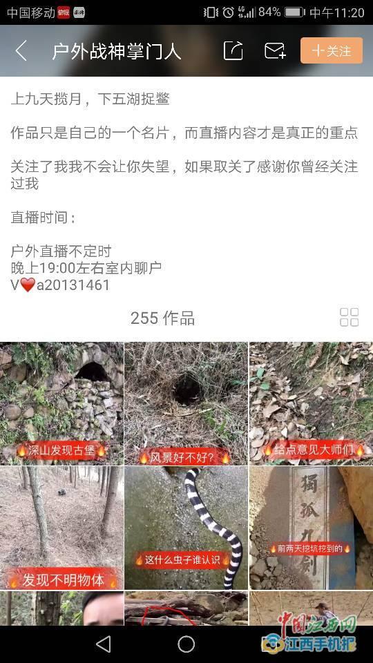 超哥爆料直播在线观看视频,独家爆料视频精彩瞬间回顾  第3张