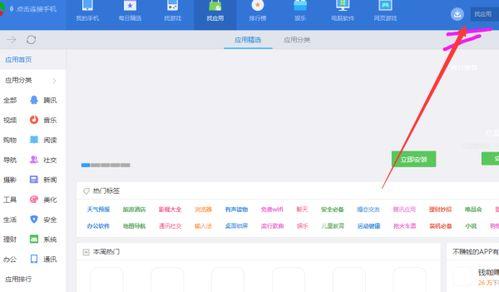 语音爆料怎么做的视频,轻松捕捉声音，打造精彩内容
