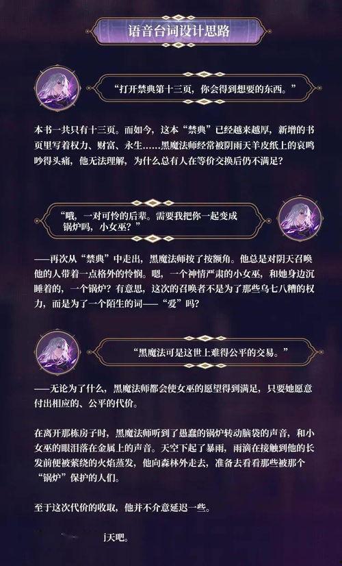 魔术师新皮肤爆料视频  第2张